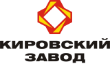 Кировский завод
