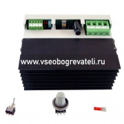 Регулятор мощности Heliosa Star 3