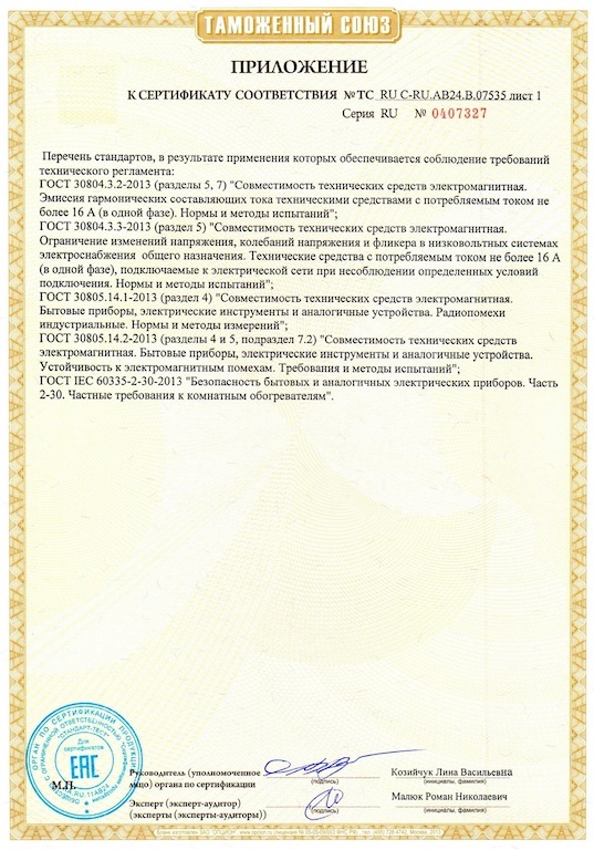 f33eef_4c60ff1d37434.jpg
