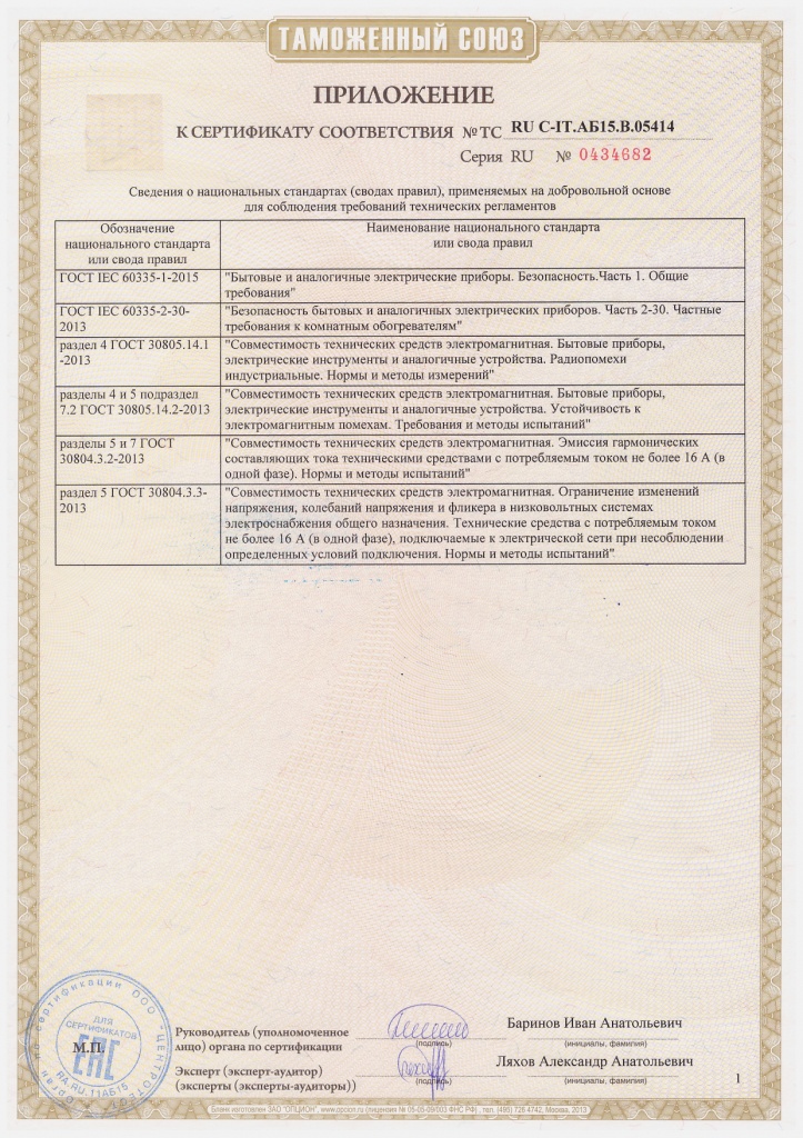 Scan_20171222_161916.jpg