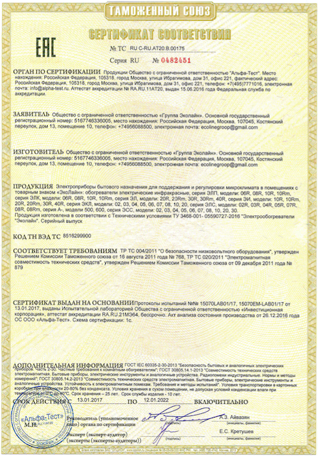 Снимок экрана 2020-01-29 в 15.11.06.png Снимок экрана 2020-01-29 в 15.11.06.png