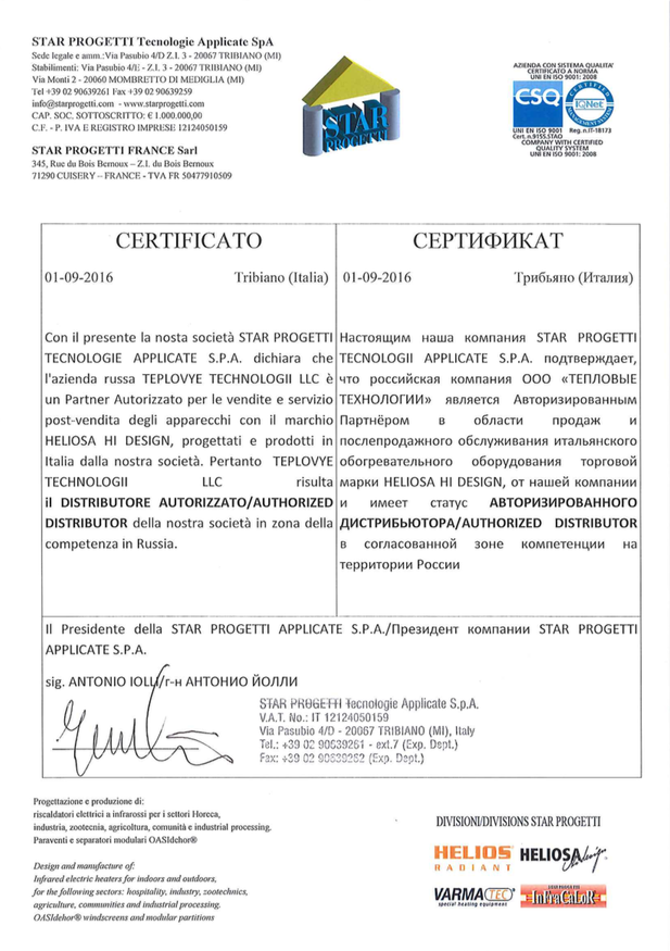 Снимок экрана 2017-11-28 в 16.35.11.png