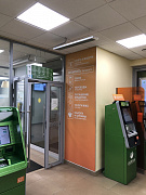 ИК Обогреватель ALMAC 800Вт | 8 м² (Алмак)